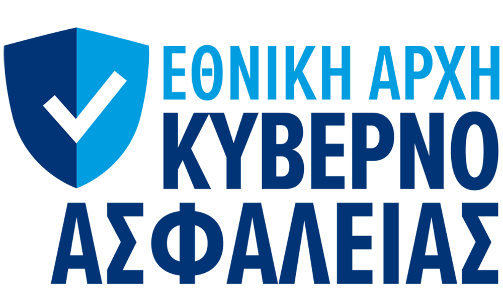 Εθνική Αρχή Κυβερνοασφάλειας
